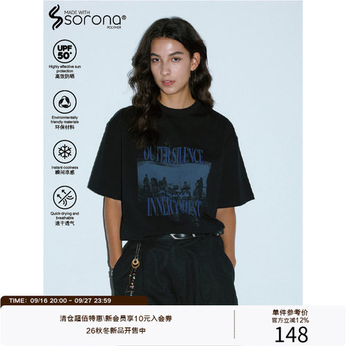 LR MADE 26SS 凉感Sorona® 虚幻撞色乐队标语图案 印花短袖T恤