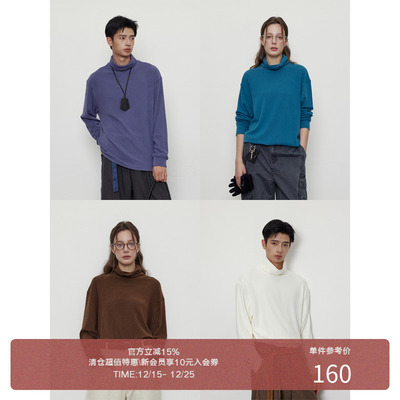 LR MADE 25AW EcoCosy®自发热保暖 雾感色 微绒感高领长袖衫T恤