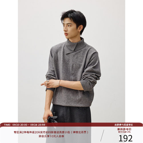 LR MADE 异形立翻双层领 保暖羊毛 长袖打底高领毛衣针织衫