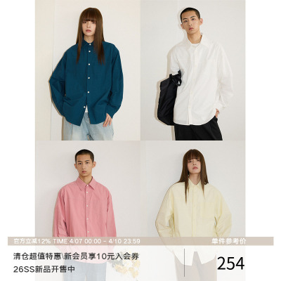 LR MADE多色压线结构衬衫