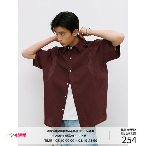 LR MADE 26SS 弧形同色肌理拼接 肩部活页 莱赛尔亚麻短袖衬衫