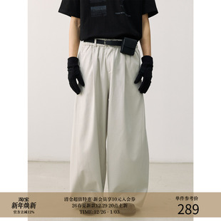 MADE 直筒廓形松紧腰休闲长裤 25SS 质感天丝棉 可调节侧袢扣