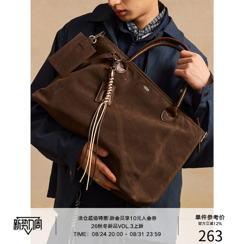 LR MADE 细腻麂皮绒 手提斜跨单肩旅行托特包 附带小零钱包