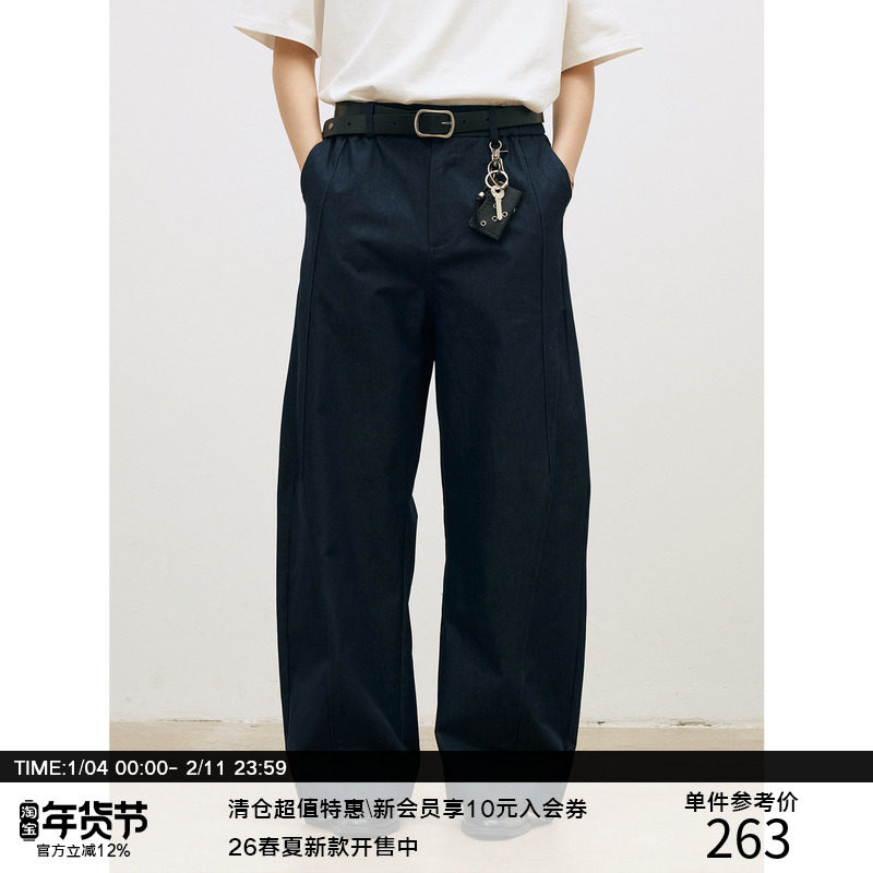 LR MADE 26SS 层次飞边 交叉立体褶位 造型设计感小弯刀休闲长裤,男装,休闲裤,淘宝优惠券,粉丝福利购,淘宝优惠卷