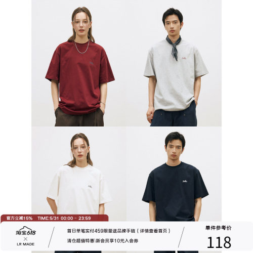LR MADE 26SS 定番系列 COOLMAX®速干凉感 小Logo印花短袖T恤