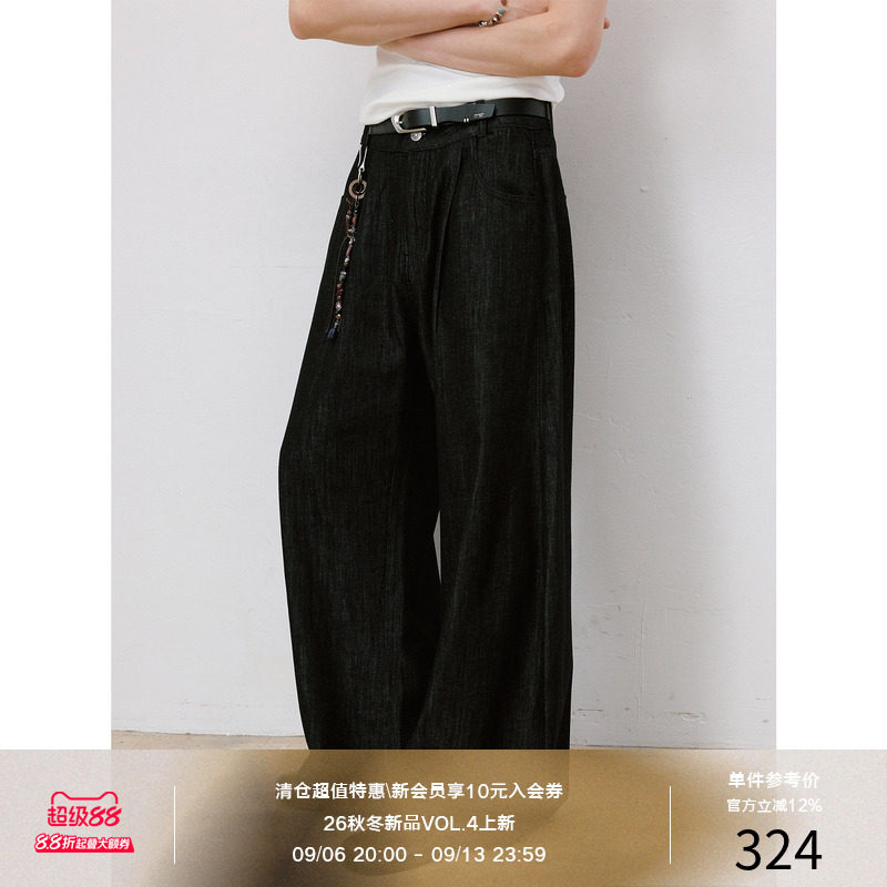 LR MADE 26SS 夏季可穿 轻薄莱赛尔亚麻 原牛色飘逸弯刀牛仔长裤图片