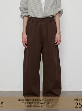 LR MADE 25AW 脚口可调节版型 内弧直筒小弯刀 莱赛尔棉混纺长裤