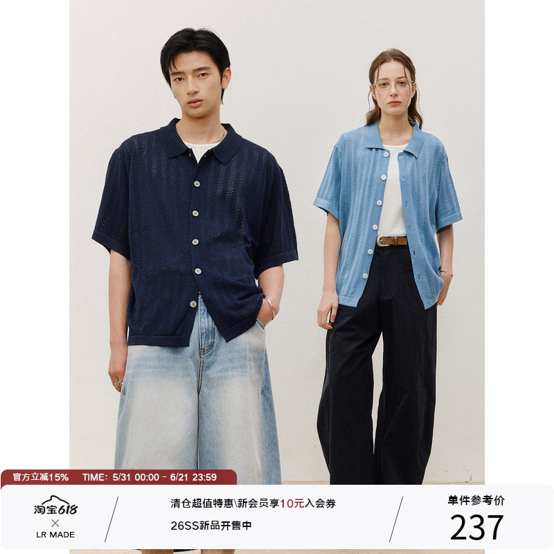 LR MADE 26SS 排序镂空肌理 透气清爽 羊毛混纺纱线 短袖针织衬衫