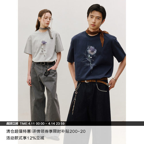 LR MADE 26SS 凉感Sorona® 晕染色块动态花卉 圆领印花短袖T恤