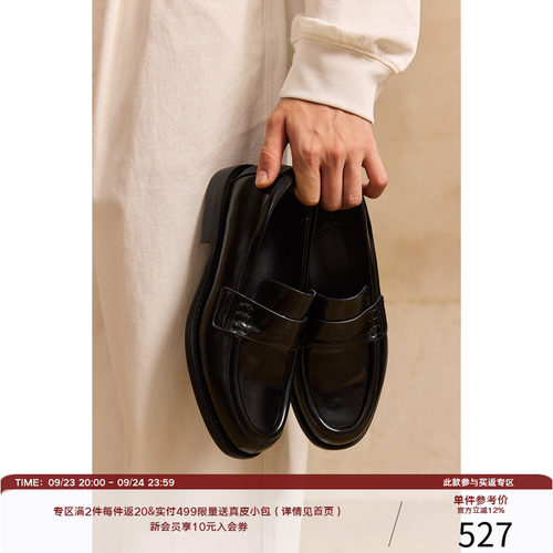 LR MADE 头层油面牛皮 内里羊皮 压印一脚蹬乐福鞋皮鞋男女