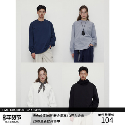 LR MADE 25AW 280G纯棉 单穿挺括 打底舒适 基础款纯色长袖T恤