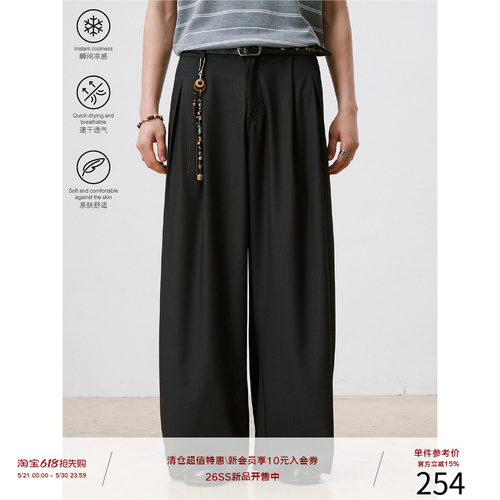 LR MADE 26SS 180G冰感暗纹肌理TR面料 飘逸立体三褶位休闲长西裤