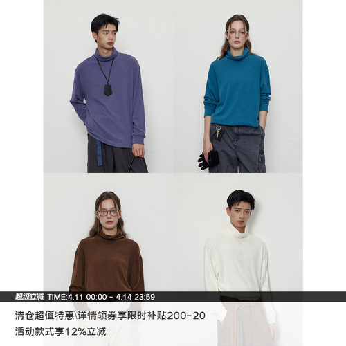 LR MADE EcoCosy®自发热保暖 雾感色 微绒感高领长袖衫T恤