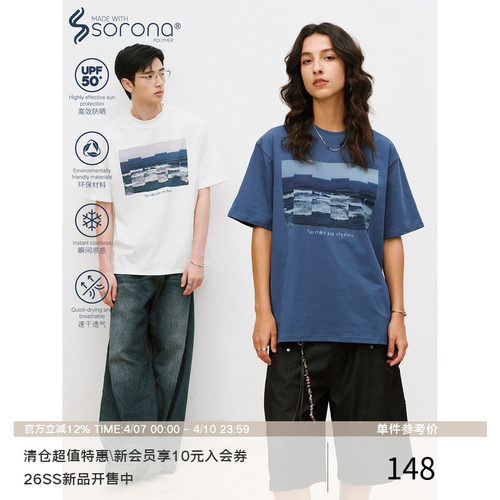 LR MADE 26SS 凉感Sorona® 错位拼贴海景图案 圆领短袖印花T恤