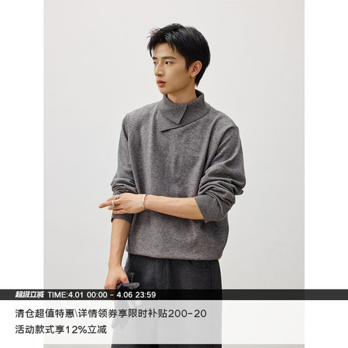 LR MADE 异形立翻双层领 保暖羊毛 长袖打底高领毛衣针织衫