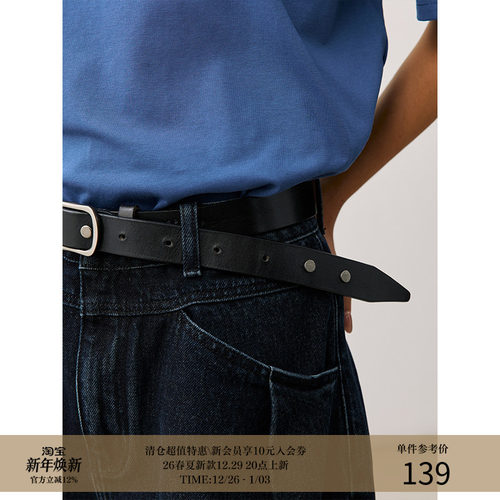 LR MADE 25SS 镶嵌双铆钉 花纹凹印 真皮头层牛皮腰带DIY螺丝皮带