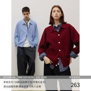 MADE 毛衣衬衫 绞花肌理 针织开衫 外套 保暖轻盈绵羊毛