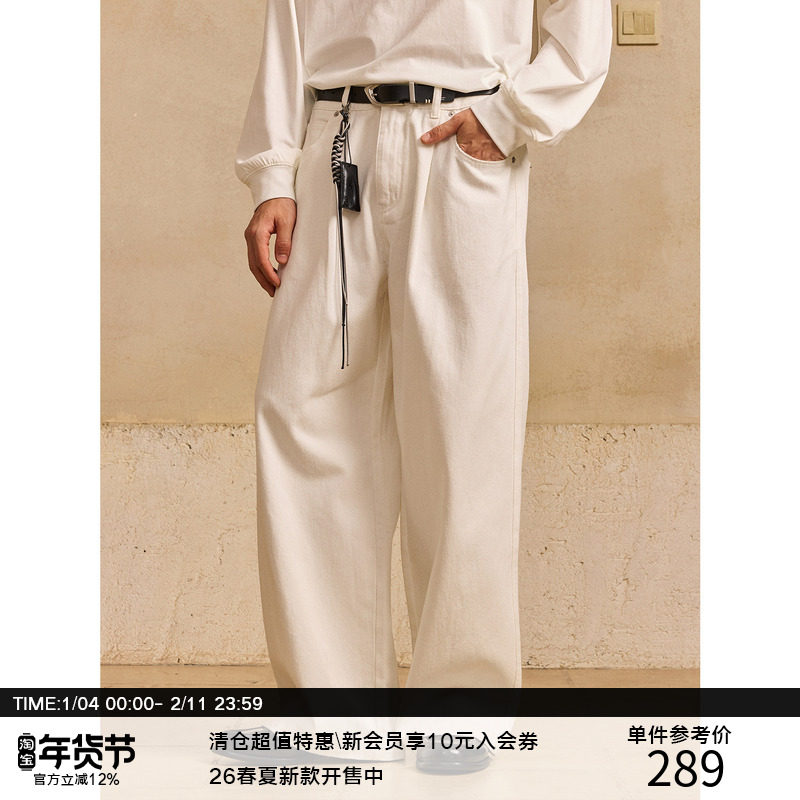 LR MADE 25AW 极简风白牛 腰头压印皮牌 垂感直筒休闲牛仔长裤,男装,牛仔裤,淘宝优惠券,粉丝福利购,淘宝优惠卷