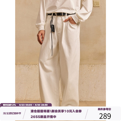 LR MADE 极简风白牛 腰头压印皮牌 垂感直筒休闲牛仔长裤