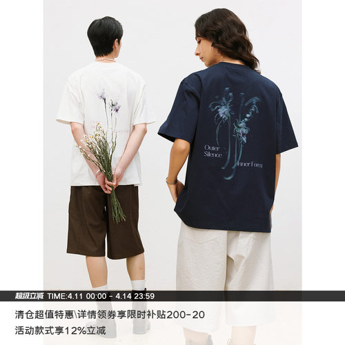 LR MADE 26SS 凉感Sorona® 幻影蝶形花卉背图案 圆领短袖印花T恤