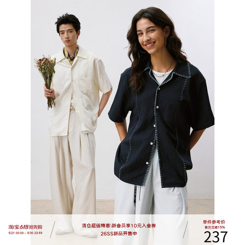 LR MADE 26SS 撞色手缝线 180G莱赛尔混纺暗纹肌理 短袖衬衫