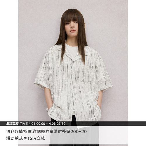 LR MADE 烧花破坏 条纹肌理印花 复古廓形古巴领短袖衬衫