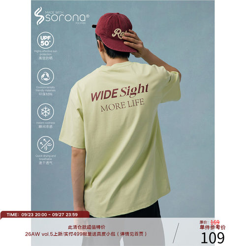 LR MADE 凉感Sorona® 街头复古撞色标语印花 宽松短袖T恤