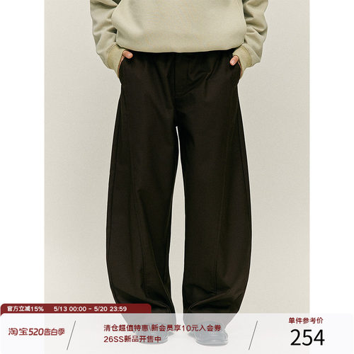 LR MADE 小弯刀廓形 飞边压线 光泽感TR面料 垂感休闲长西裤