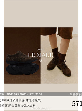 LR MADE 26SS 流线设计 植鞣/ 翻毛牛皮 内里羊皮 运动赛车皮鞋
