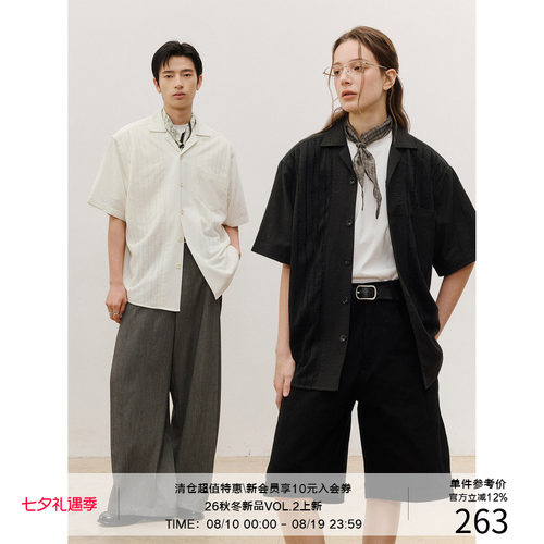 LR MADE 26SS 莱赛尔麻混纺  镂空纱感拼接 慵懒古巴领短袖衬衫