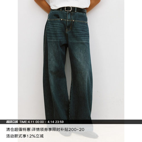 LR MADE 26SS 双腰线 撞色缝线 铆钉一字插袋 洗水微弯刀牛仔长裤