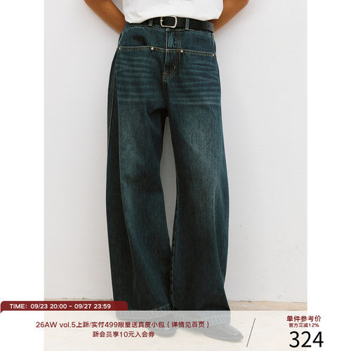 LR MADE 26SS 双腰线 撞色缝线 铆钉一字插袋 洗水微弯刀牛仔长裤