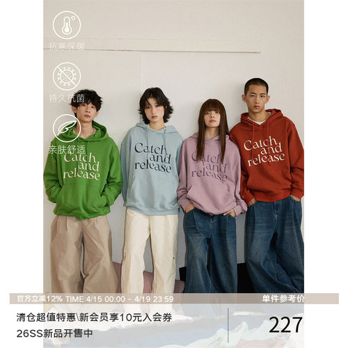 LR MADE多彩色系连帽卫衣