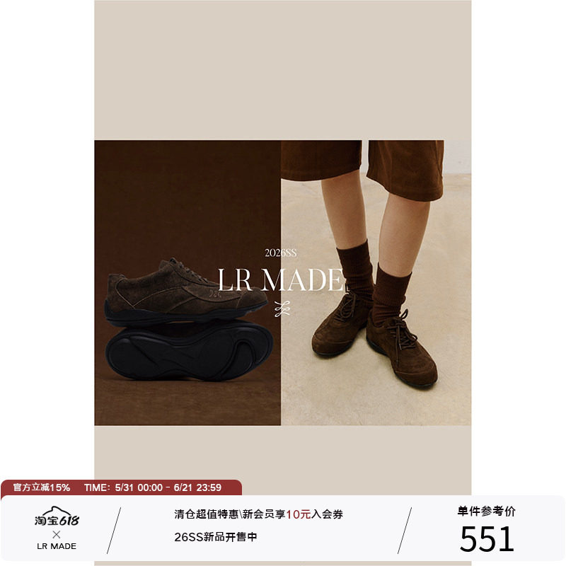 LR MADE 26SS 流线设计 植鞣/ 翻毛牛皮 内里羊皮 运动赛车皮鞋