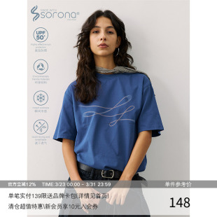 宽松圆领短袖 虚幻运动线条图案 凉感Sorona® T恤 MADE