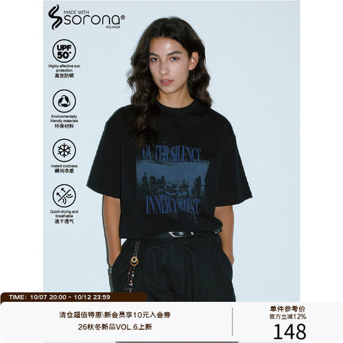 LR MADE 26SS 凉感Sorona® 虚幻撞色乐队标语图案 印花短袖T恤