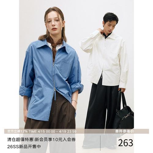 LR MADE 26SS 双头拉链 造型链头 休闲薄外套纯色长袖衬衫