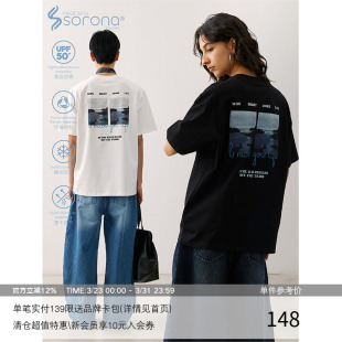 宽松圆领印花短袖 意境双海景撞色 凉感Sorona® T恤 MADE