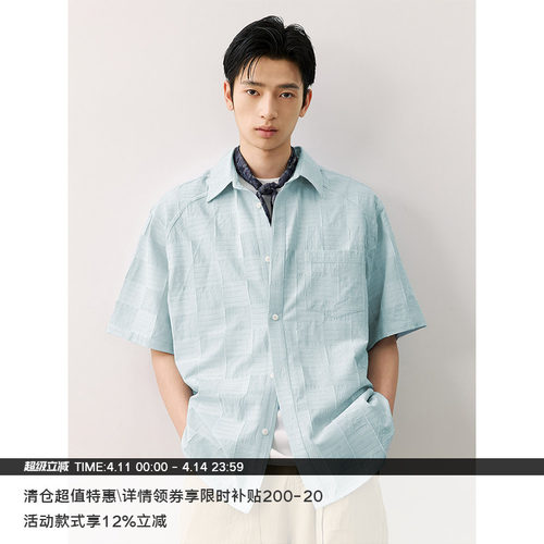 LR MADE 流苏暗方格 立体绣线 轻薄棉感 休闲方领短袖衬衫