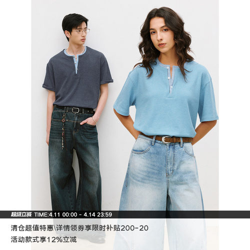 LR MADE 26SS 撞色双V形亨利领 彩纱肌理华夫格 假两件短袖T恤