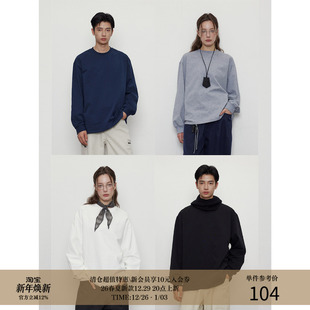 280G纯棉 单穿挺括 打底舒适 纯色长袖 25AW 基础款 T恤 MADE