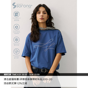 虚幻运动线条图案 MADE 凉感Sorona® T恤 宽松圆领短袖