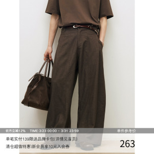 MADE 廓形飘逸休闲长西裤 26SS 300G花纱肌理纹TR 单褶斜插袋