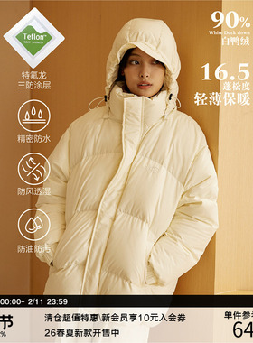 LR MADE 23AW Teflon™三防 90白鸭绒可拆连帽保暖面包羽绒服外套