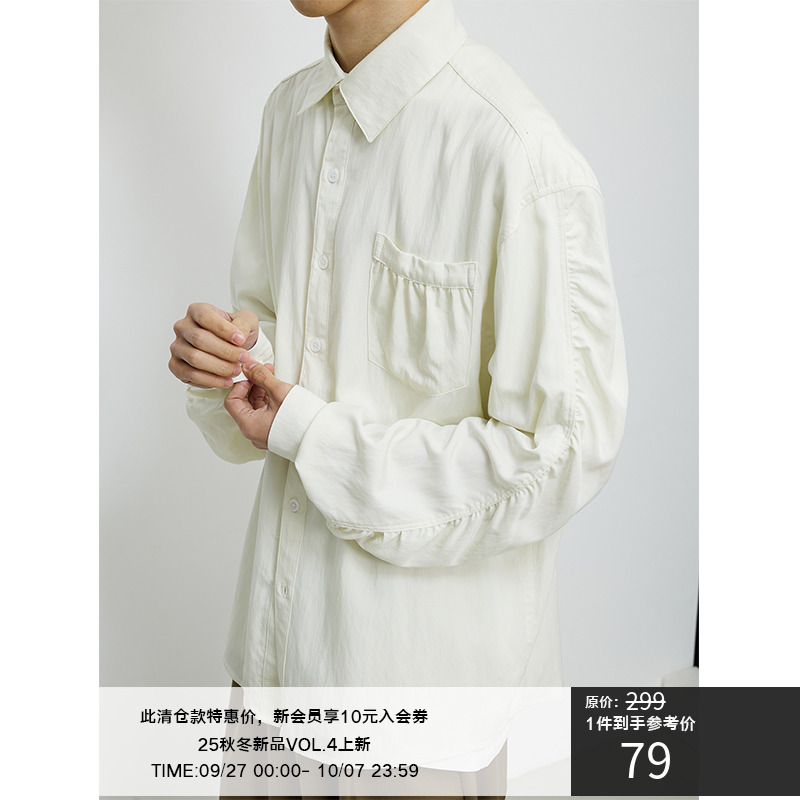 LRMADE24SS抽褶长袖衬衫