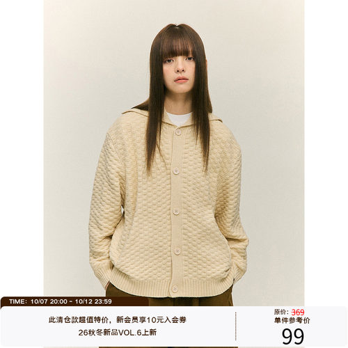 LR MADE 立体格纹提花 大翻领高领 慵懒保暖开衫毛衣针织衫