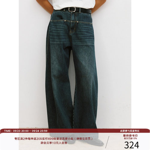 LR MADE 26SS 双腰线 撞色缝线 铆钉一字插袋 洗水微弯刀牛仔长裤
