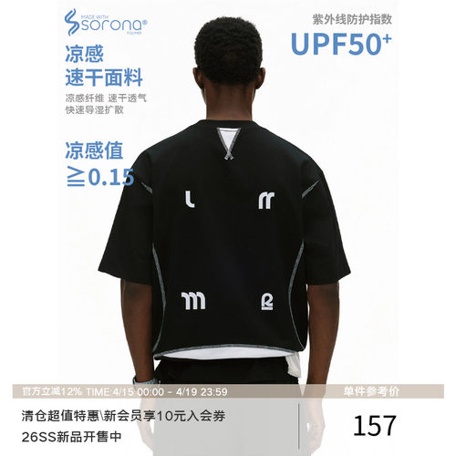 LR MADE 26SS运动系列 凉感Sorona® 撞色哈梭线 字母印花短袖T恤