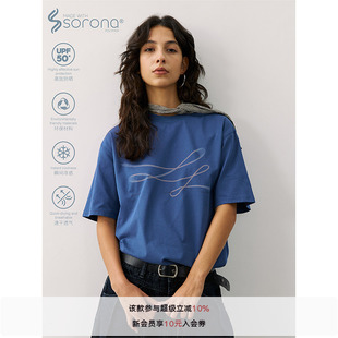 LR MADE 凉感Sorona® 虚幻运动线条图案 宽松圆领短袖T恤