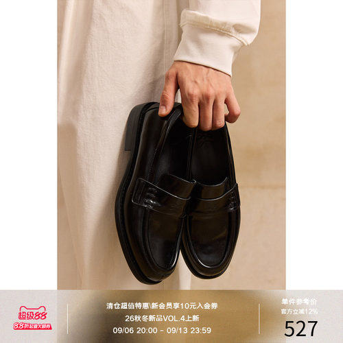LR MADE 头层油面牛皮 内里羊皮 压印一脚蹬乐福鞋皮鞋男女